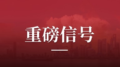 ag九游会(中国)登录j9官网入口